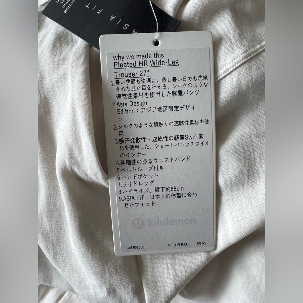 NWT Rare Lululemon Asia Fit Pleated High-Rise Wide-Leg Trouser 27" Size XL - Picture 12 of 12